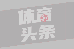 切尔西今夏战略转向：阿隆索钦点两人，即战力优先
